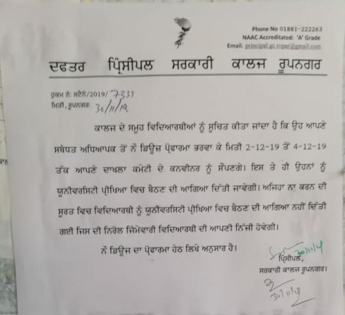  notice